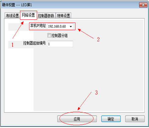 MR-MC01 DVI主控产品说明书V2.3